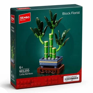 لگو ساختنی گلدان گل بامبو  Sembo box کد 601295