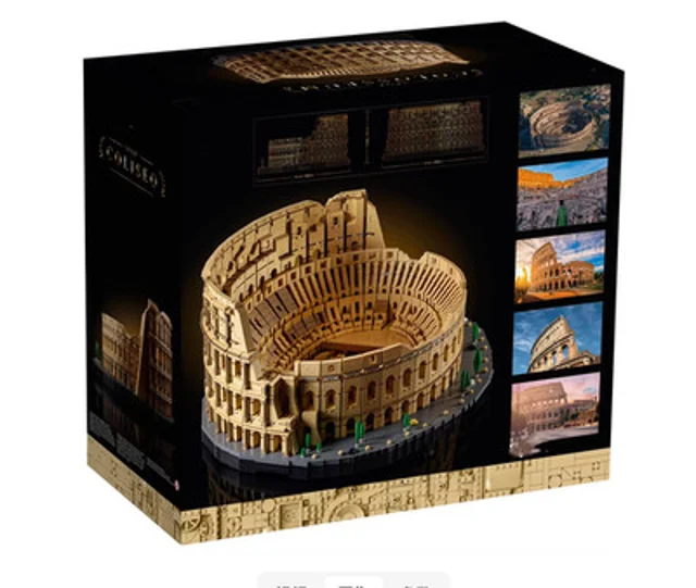 لگو ساختنی استادیوم کولوسیم colosseum کد 86000 تعداد قطعات 9036