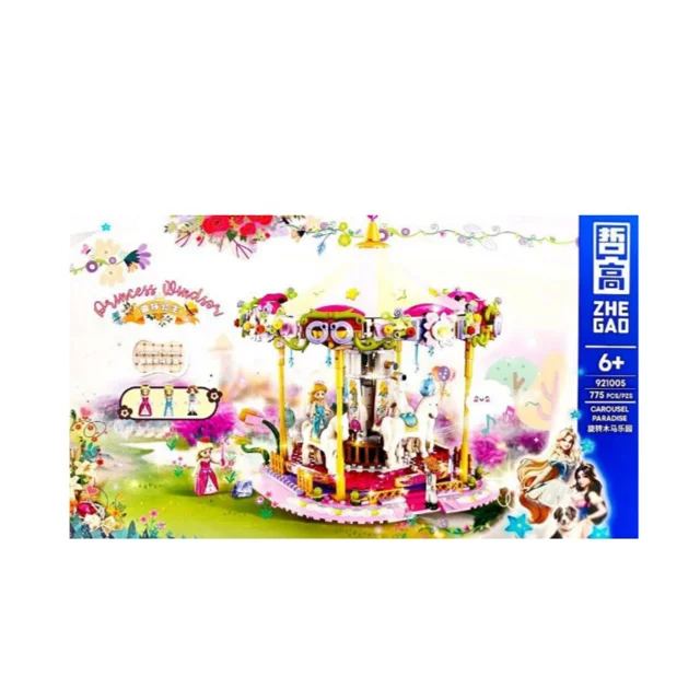 لگو ساختنی carousel paradise کد 921005 تعداد قطعات 775