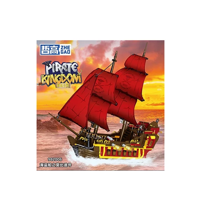 لگو ساختنی مدل کشتی کد982006 تعداد قطعات 1427 PIRATE KINGDOM