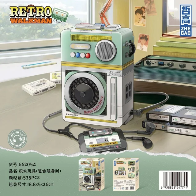 لگو ساختنی retro walkman کد 662054 تعداد poppin mini