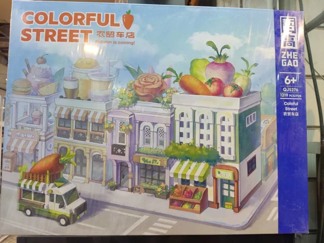لگو ساختنی خیابان رنگارنگ colorful street zhe gad کد QJ5276 تعداد قطعات 1219