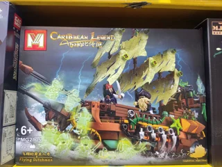 لگو ساختنی کشتی کارائیب caribbean legend کد MG2105 تعداد قطعات 509