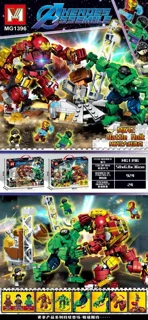 لگو ساختنی قهرمانان heroes assemble کد MG1396 تعداد قطعات 924