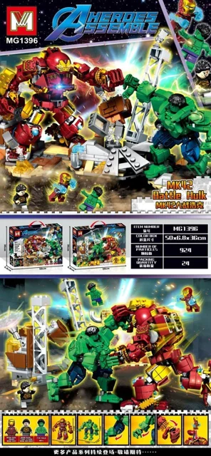 لگو ساختنی قهرمانان heroes assemble کد MG1396 تعداد قطعات 924