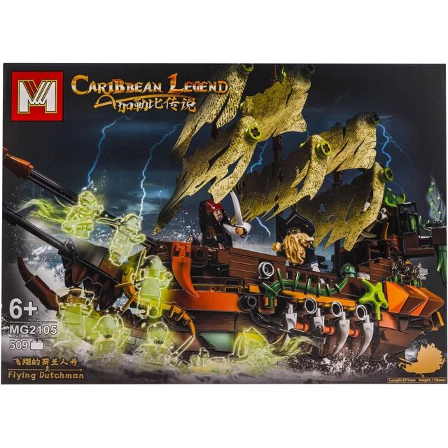 لگو ساختنی کشتی کارائیب caribbean legend کد MG2105 تعداد قطعات 509