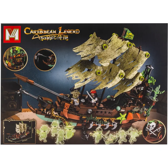 لگو ساختنی کشتی کارائیب caribbean legend کد MG2105 تعداد قطعات 509
