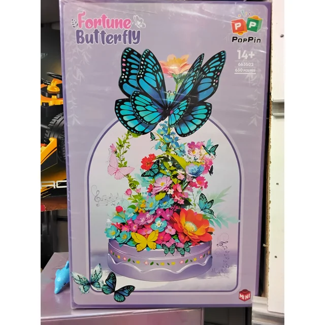 لگو ساختنی پاپین مدل پروانه و گلFORTUNR BUTTERFLY کد 663502 تعداد قطعات 630