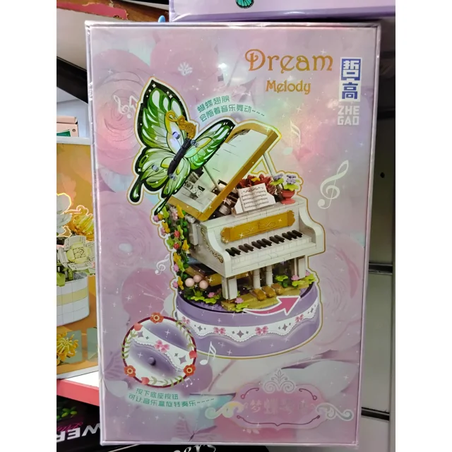 لگو ساختنی مدل پیانو DREAM MELODY کد 661047 تعداد قطعات 950