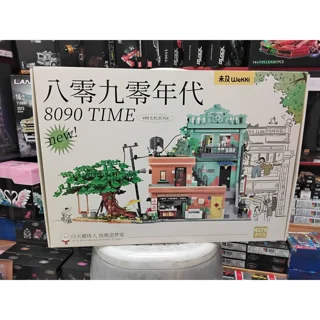لگو ساختنی مدل 8090TIME تعداد قطعات 4279