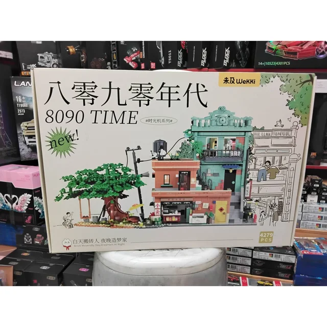 لگو ساختنی مدل 8090TIME تعداد قطعات 4279