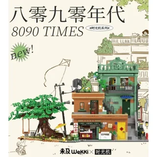 لگو ساختنی مدل 8090TIME تعداد قطعات 4279