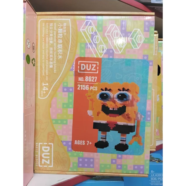 لگو ساختنی مدل باب اسفنجی DUZ کد 8627 تعداد قطعات 2156