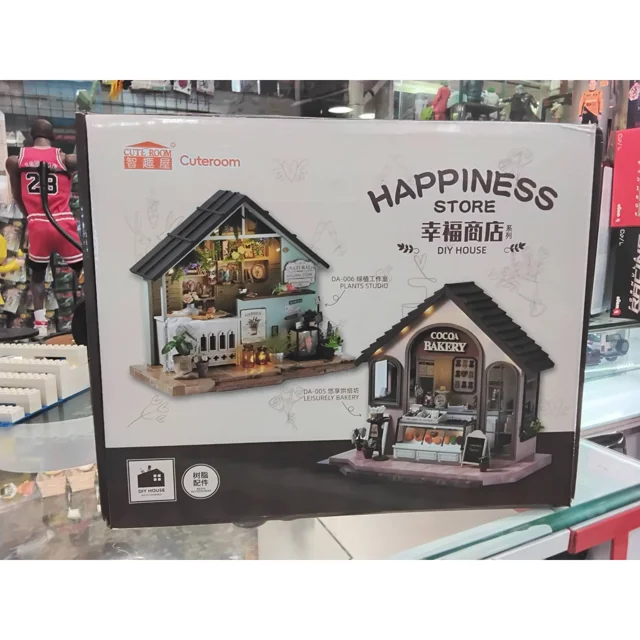 لگو ساختنی مدل مغازه خوشحالی نانواییHAPPINES STORE COCOA BAKERY