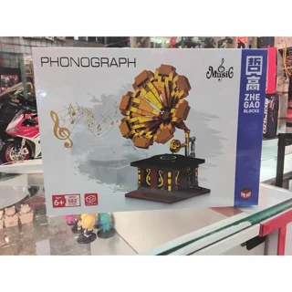 لگو ساختنی گرامافون PHONOGRAPH ZHE GANO BLOCKS کد 00937 تعداد قطعات 582