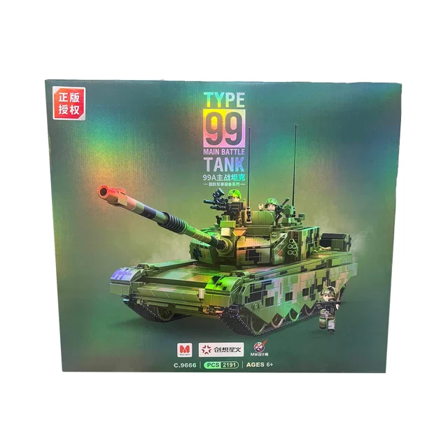 لگو ساختنی تانک کد C9666 تعداد قطعات 2191 type 99 main battle tank
